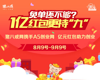 溏心风暴